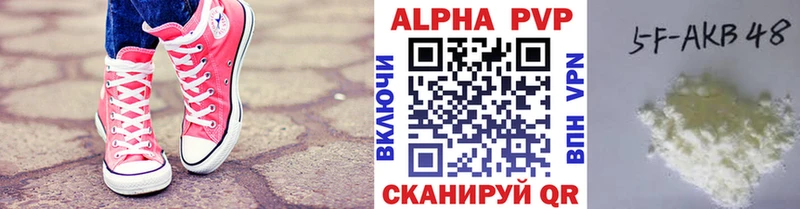 Купить где  Лахденпохья  Alpha PVP СК 