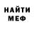 Амфетамин Розовый Lady Vladena