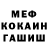 ГАШИШ Изолятор Namik Kh