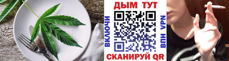 Cannafood конопля  Купить  Лахденпохья 