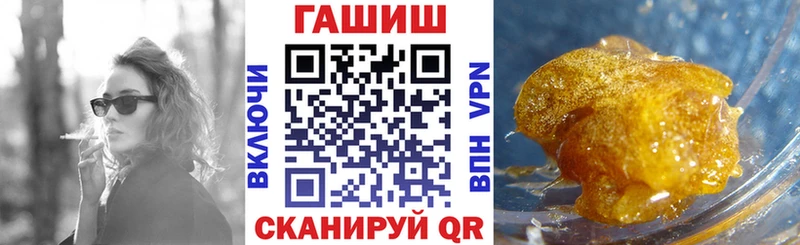 Купить закладки Лахденпохья ГАШИШ hashish