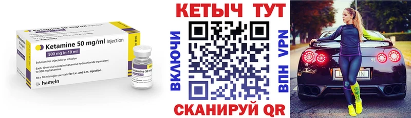 Кетамин ketamine  Купить где  Лахденпохья 