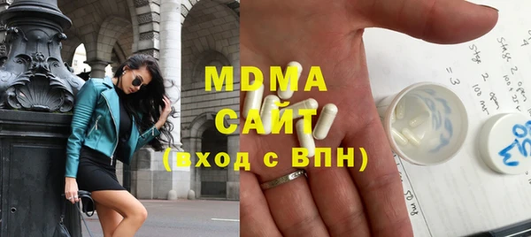 экстази Заволжье