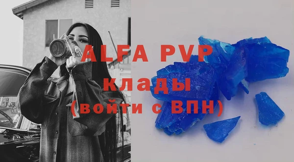 дмт Заволжск