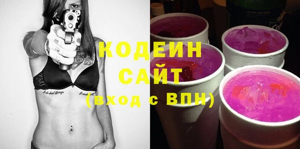 экстази Заволжье