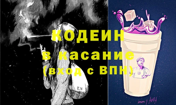 экстази Заволжье