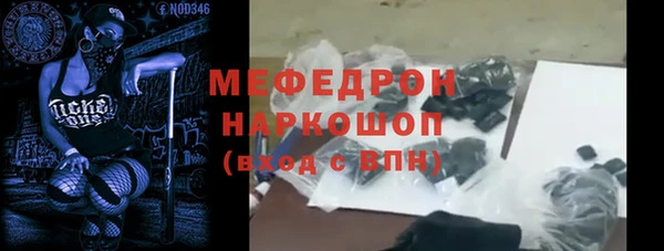 дмт Заволжск