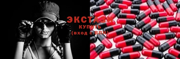 экстази Заволжье