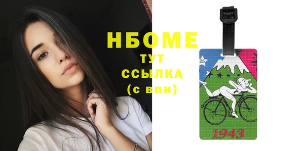 экстази Заволжье