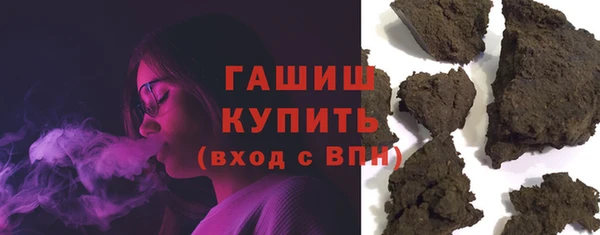 каннабис Зеленокумск