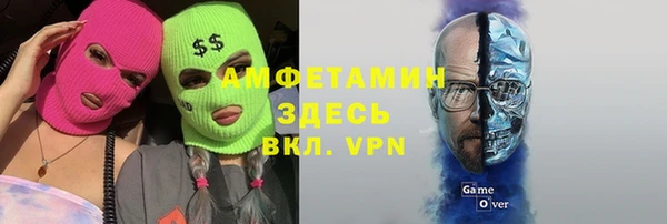 экстази Заволжье