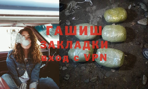 спиды Заводоуковск