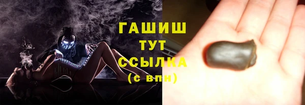 экстази Заволжье