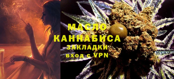 дмт Заволжск