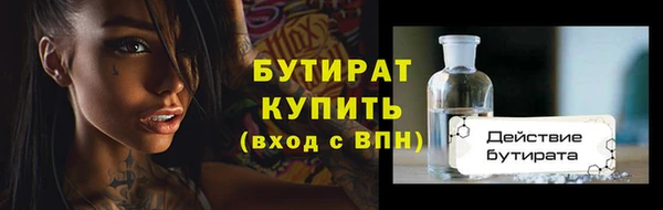 экстази Заволжье
