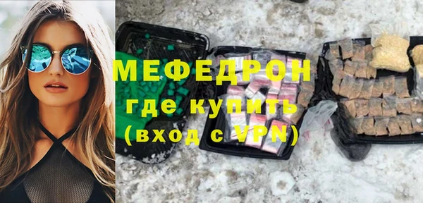 дмт Заволжск