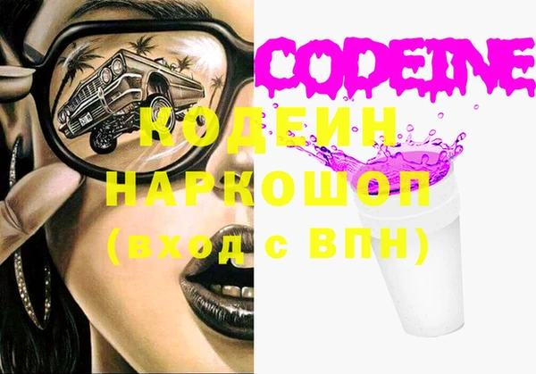 дмт Заволжск