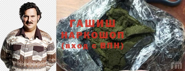 спиды Заводоуковск