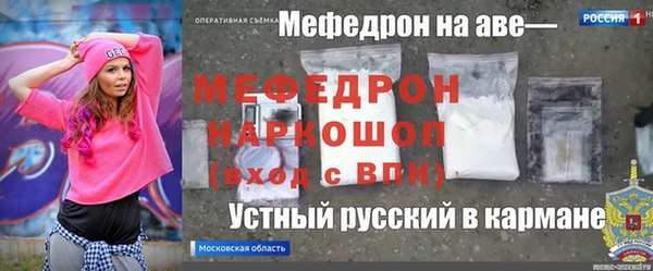 дмт Заволжск