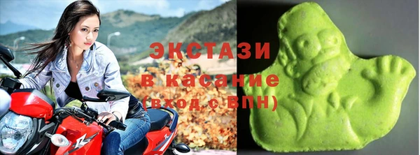 экстази Заволжье