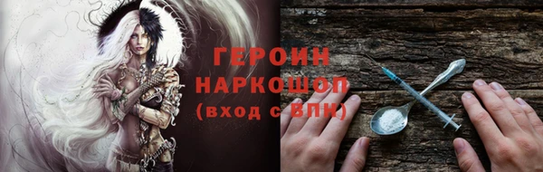 экстази Заволжье