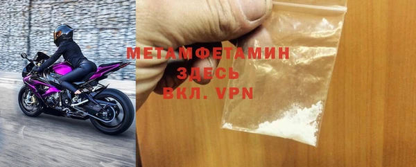 экстази Заволжье