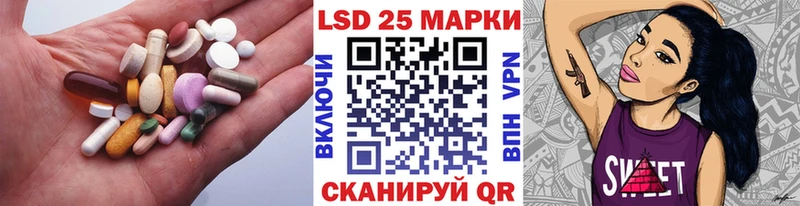 Купить  Лахденпохья  LSD-25 экстази ecstasy 