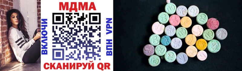 Купить закладки  Лахденпохья  МДМА VHQ 