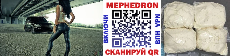 Купить  Лахденпохья  Меф кристаллы 