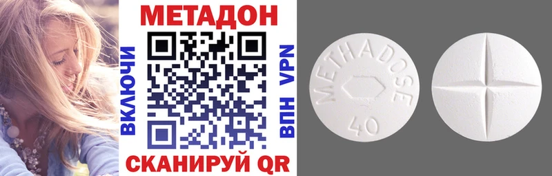 Купить где  Лахденпохья  Метадон мёд 
