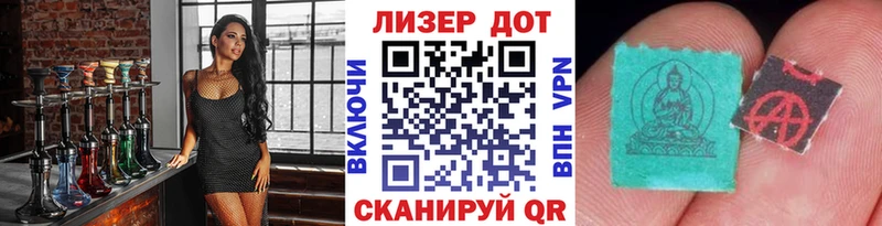 Купить где Лахденпохья Марки 25I-NBOMe 1,5мг