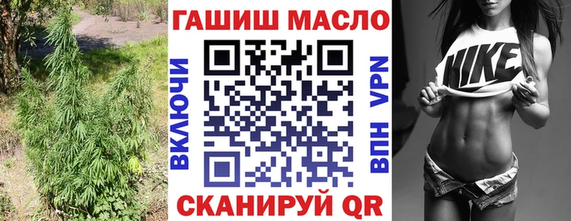 Купить закладки  Лахденпохья  ТГК жижа 